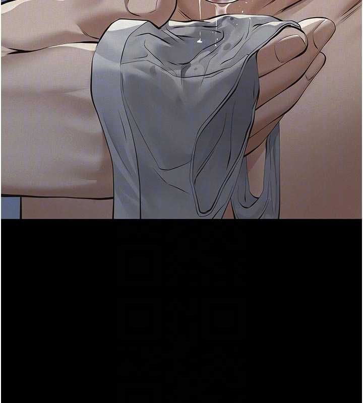 义父第13話-被冷落的義女