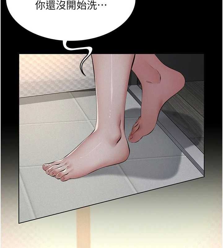 义父第13話-被冷落的義女