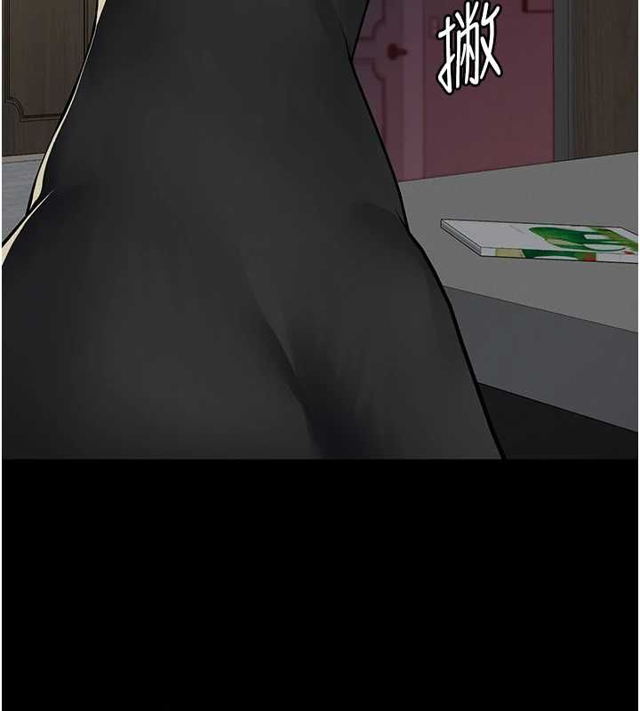 义父第13話-被冷落的義女