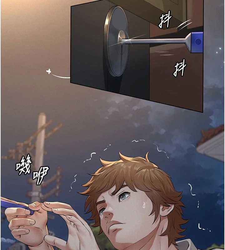 义父第13話-被冷落的義女