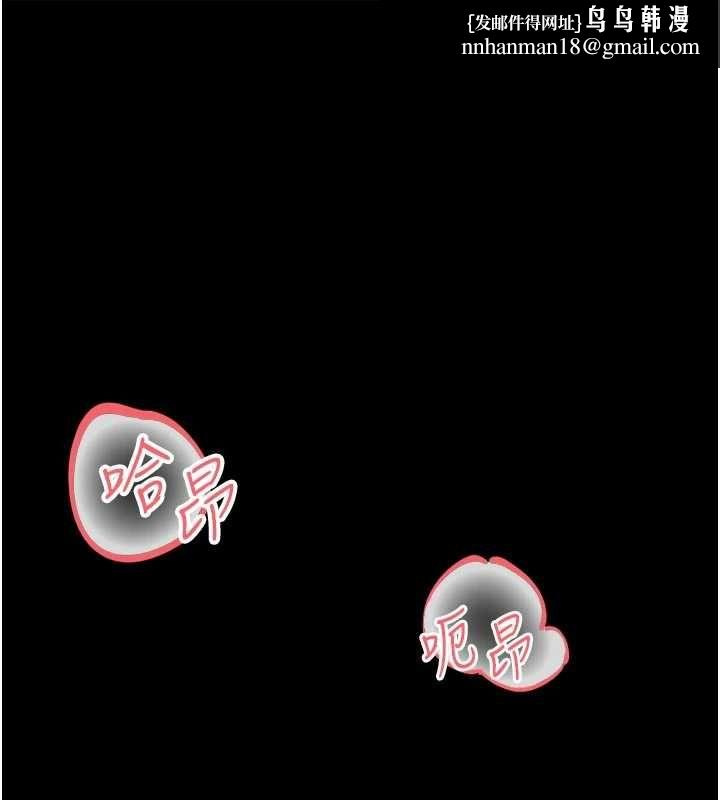 越線諮詢第17話-在女廁解鎖新玩法