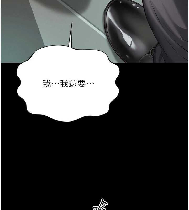 越線諮詢第17話-在女廁解鎖新玩法