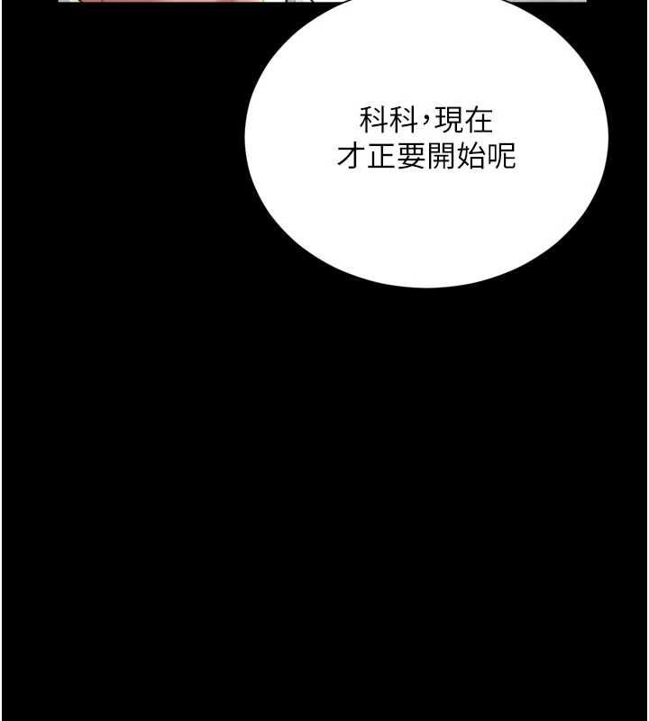 越線諮詢第17話-在女廁解鎖新玩法