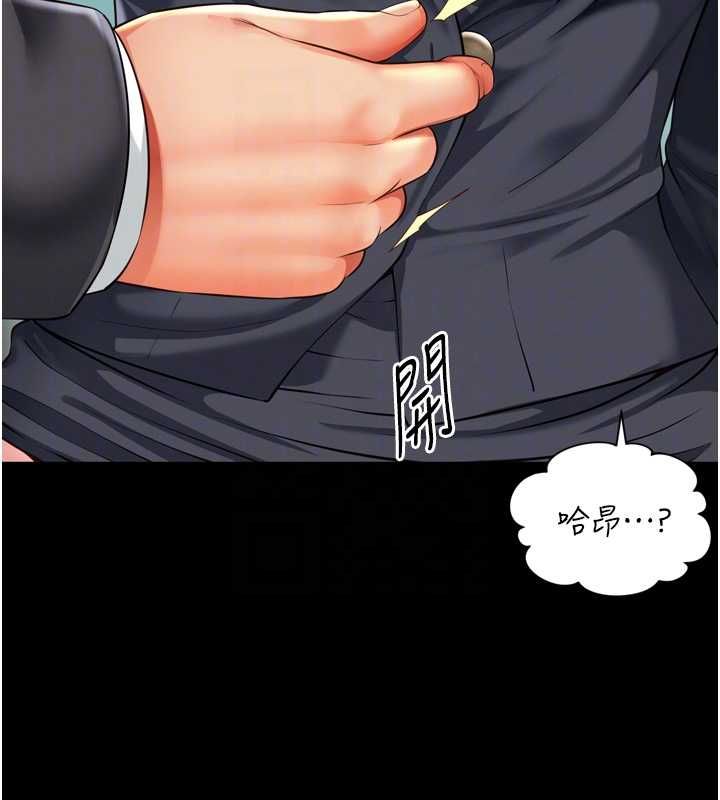 越線諮詢第17話-在女廁解鎖新玩法