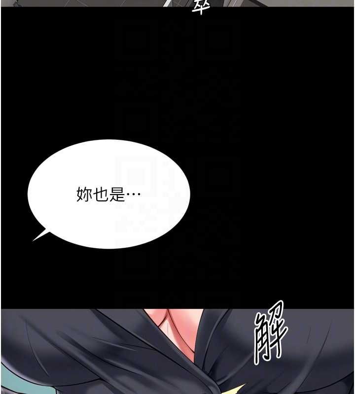 越線諮詢第17話-在女廁解鎖新玩法