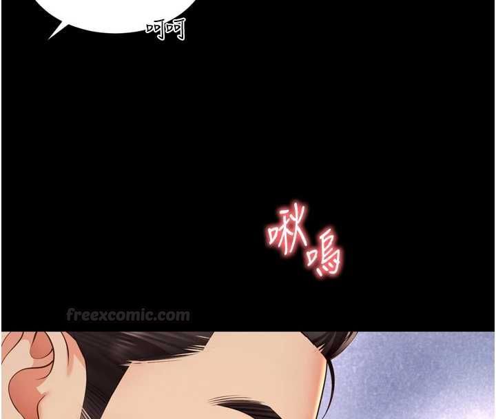 越線諮詢第17話-在女廁解鎖新玩法