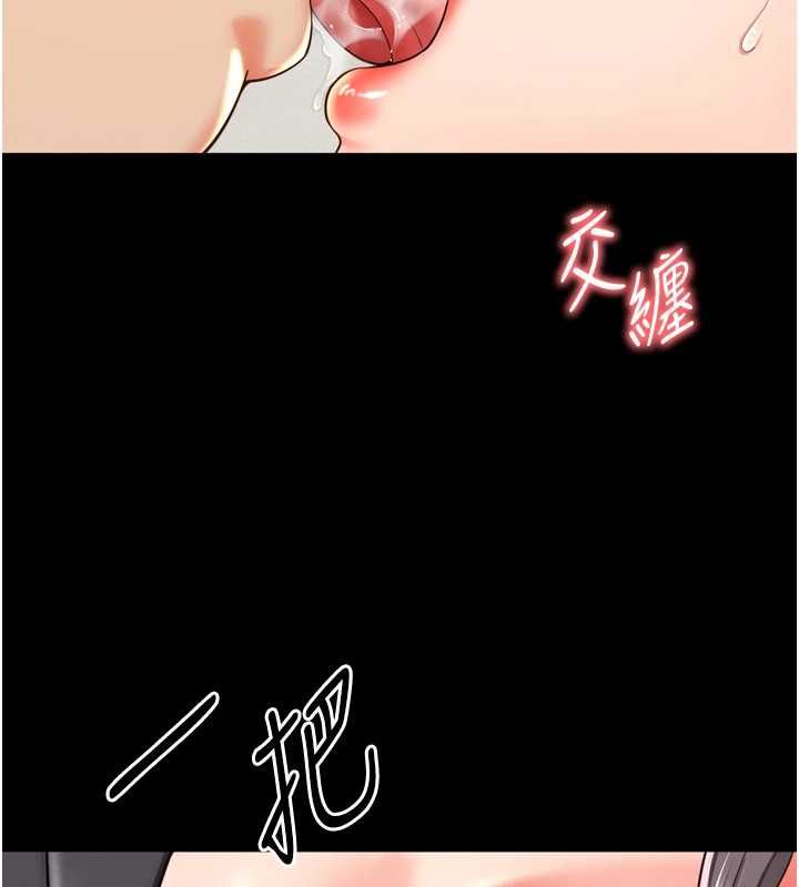 越線諮詢第17話-在女廁解鎖新玩法