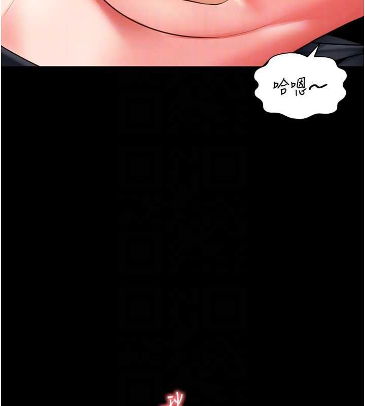 越線諮詢第17話-在女廁解鎖新玩法