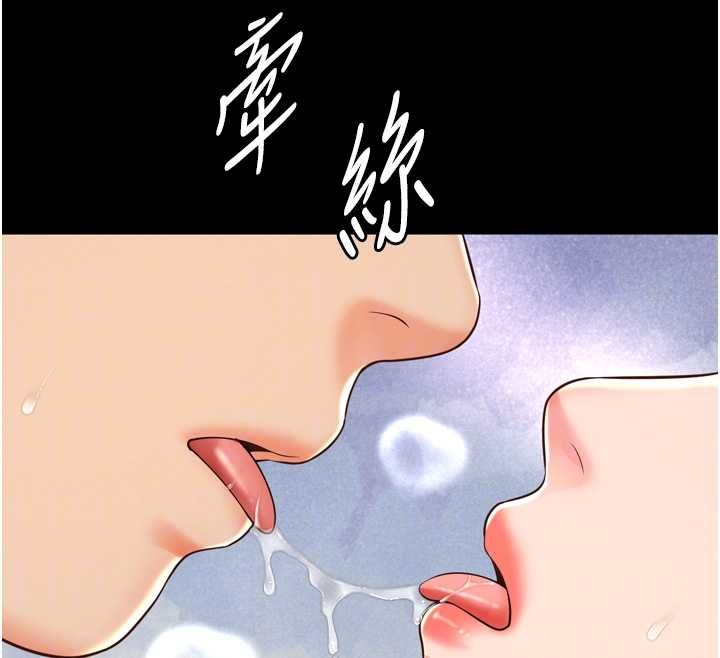 越線諮詢第17話-在女廁解鎖新玩法