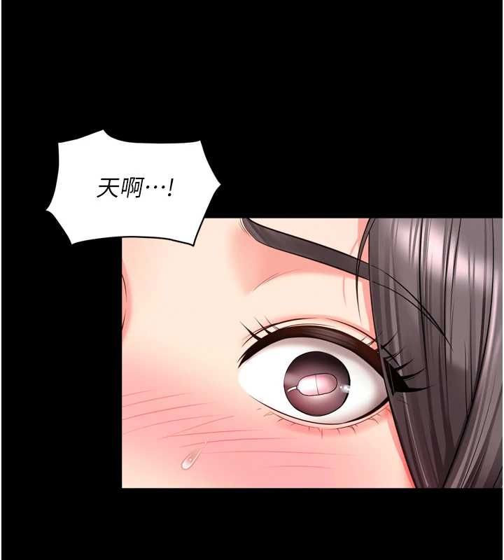 越線諮詢第17話-在女廁解鎖新玩法