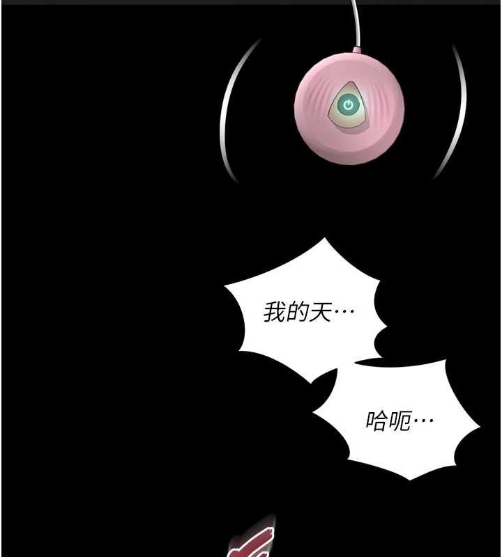 越線諮詢第17話-在女廁解鎖新玩法