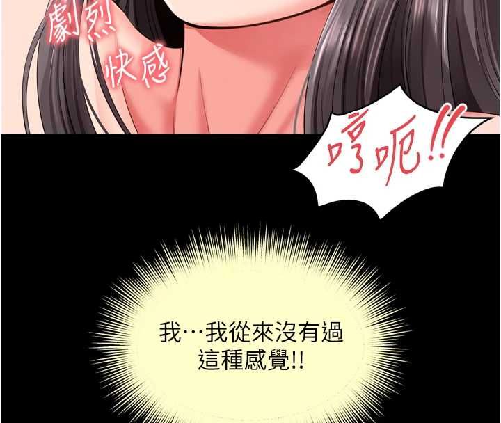 越線諮詢第17話-在女廁解鎖新玩法