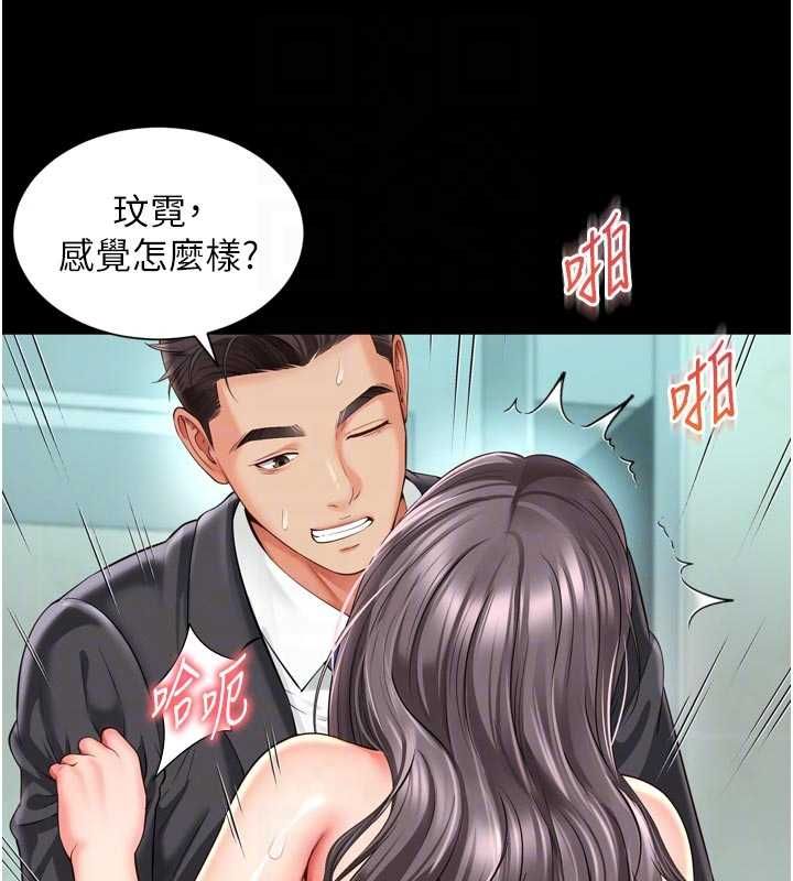 越線諮詢第17話-在女廁解鎖新玩法