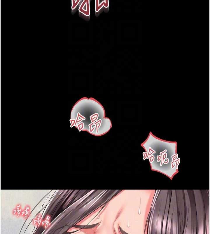 越線諮詢第17話-在女廁解鎖新玩法