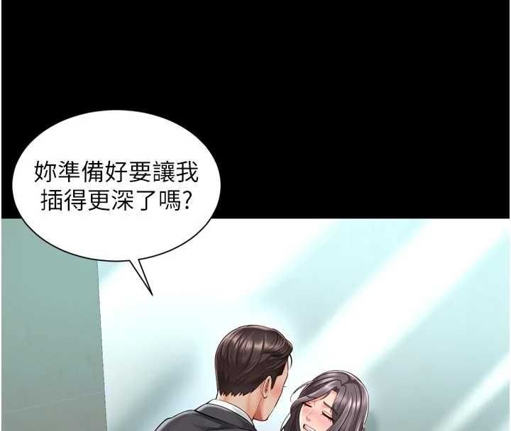 越線諮詢第17話-在女廁解鎖新玩法