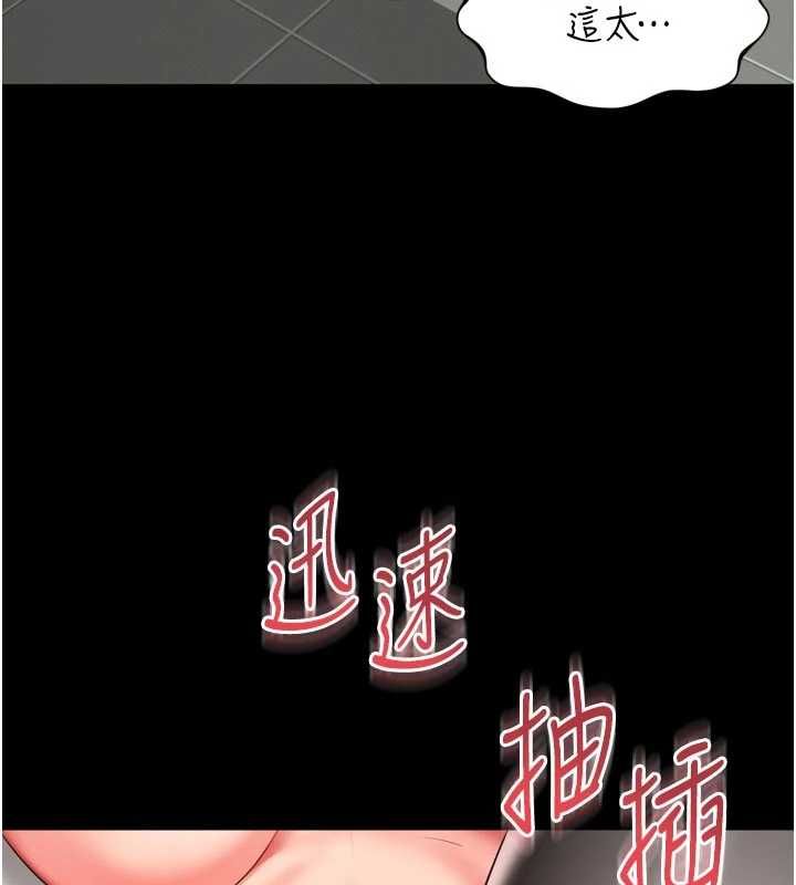 越線諮詢第17話-在女廁解鎖新玩法