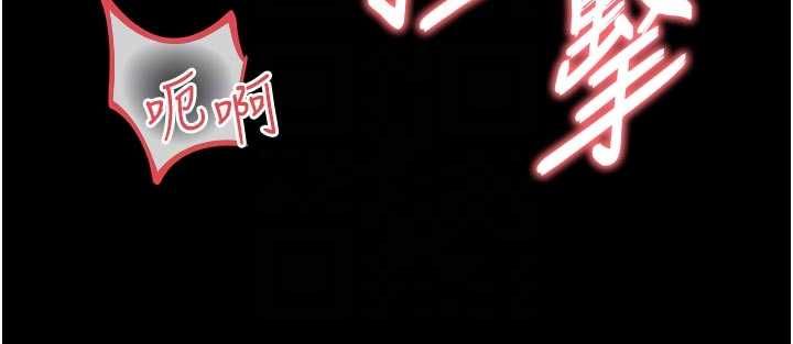 越線諮詢第17話-在女廁解鎖新玩法