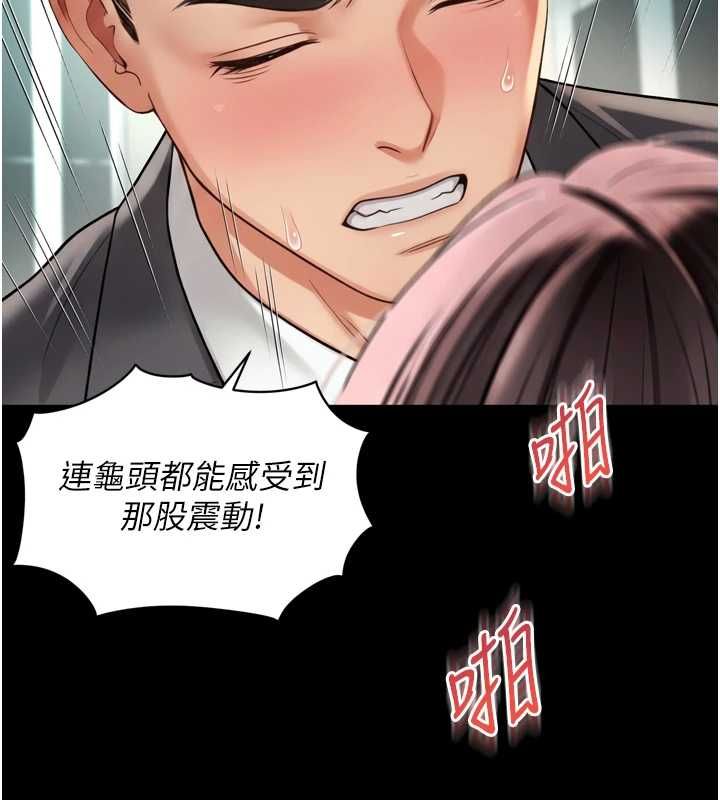 越線諮詢第17話-在女廁解鎖新玩法