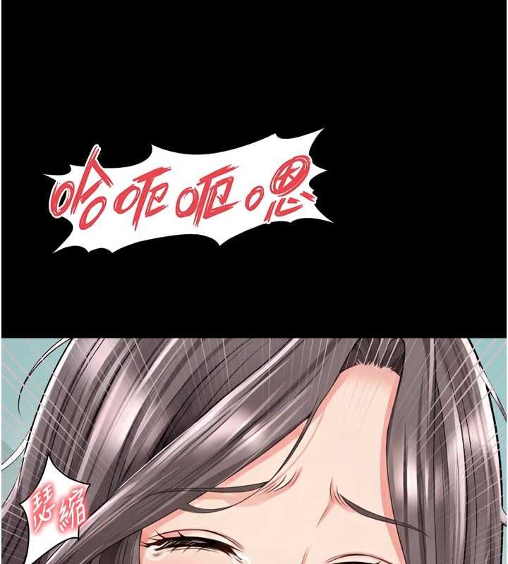 越線諮詢第17話-在女廁解鎖新玩法