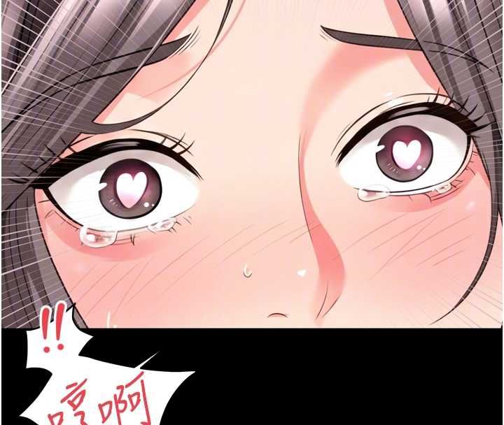 越線諮詢第17話-在女廁解鎖新玩法