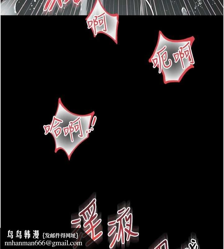 越線諮詢第17話-在女廁解鎖新玩法