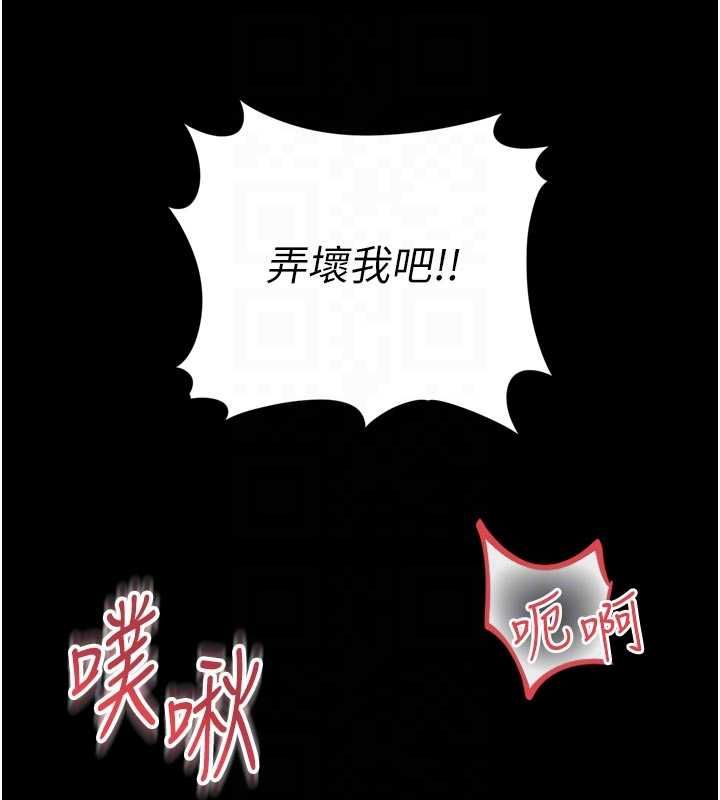 越線諮詢第17話-在女廁解鎖新玩法