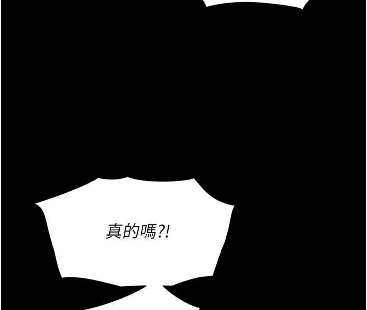 越線諮詢第17話-在女廁解鎖新玩法