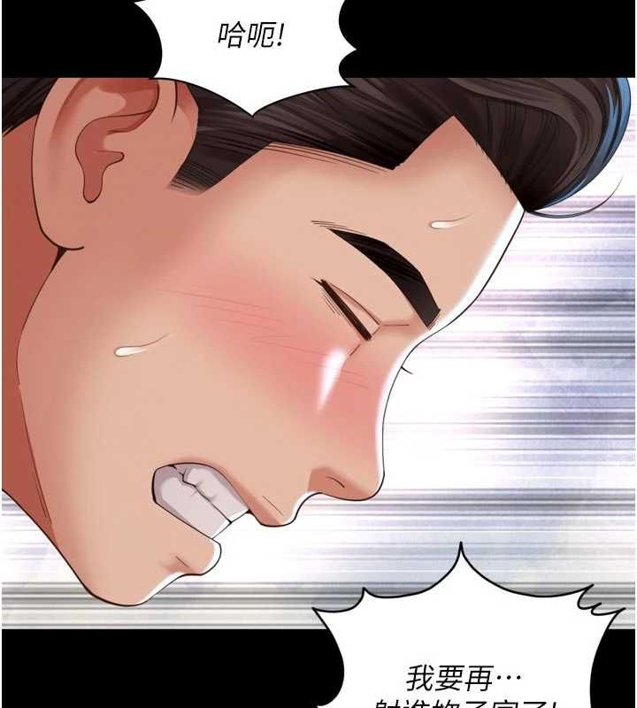 越線諮詢第17話-在女廁解鎖新玩法