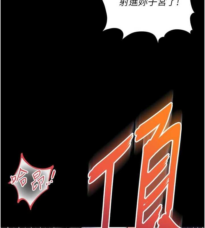 越線諮詢第17話-在女廁解鎖新玩法