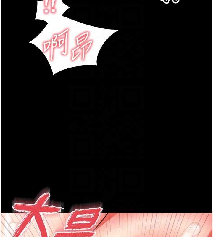 越線諮詢第17話-在女廁解鎖新玩法