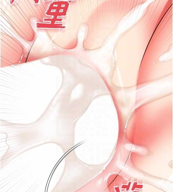 越線諮詢第17話-在女廁解鎖新玩法