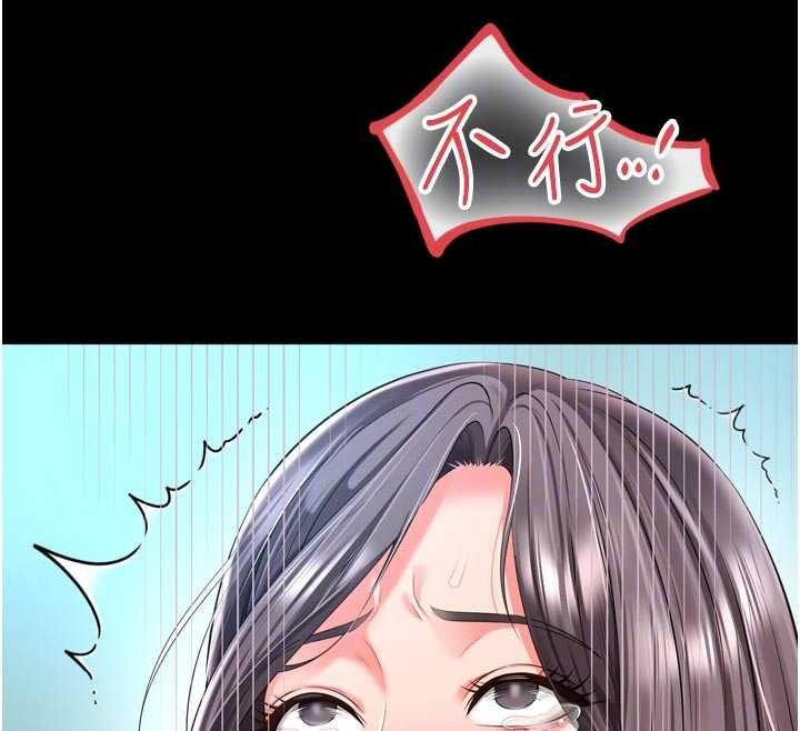 越線諮詢第17話-在女廁解鎖新玩法