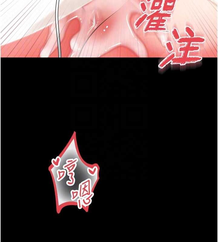 越線諮詢第17話-在女廁解鎖新玩法