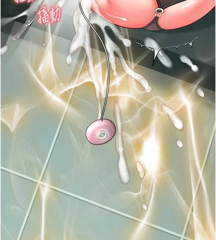 越線諮詢第17話-在女廁解鎖新玩法