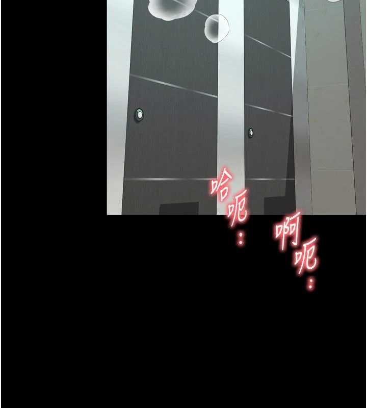 越線諮詢第17話-在女廁解鎖新玩法