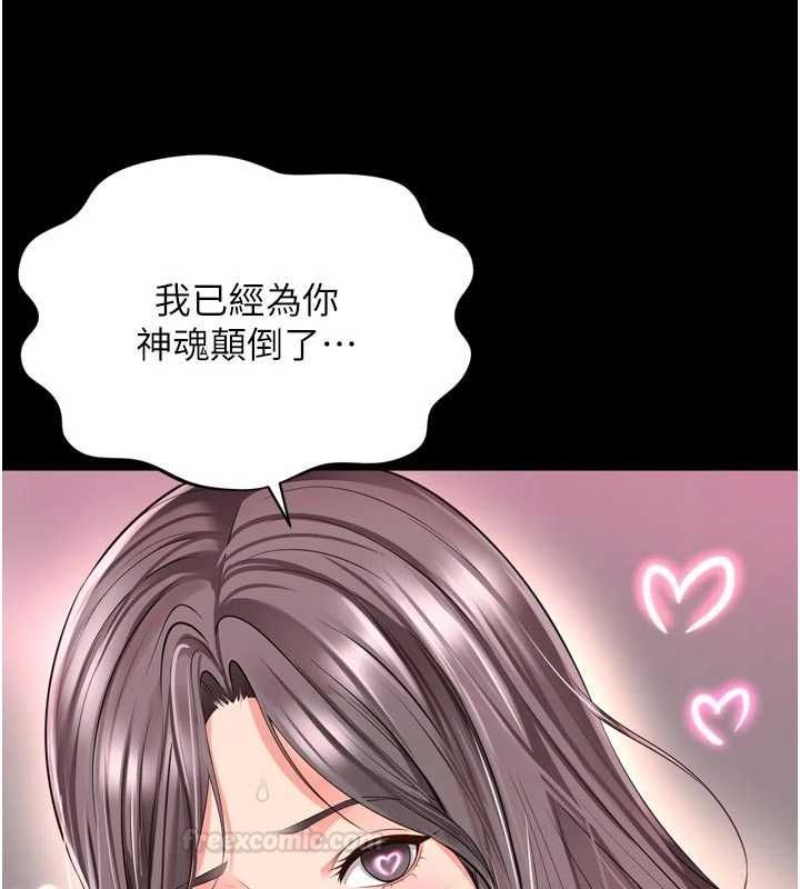 越線諮詢第17話-在女廁解鎖新玩法