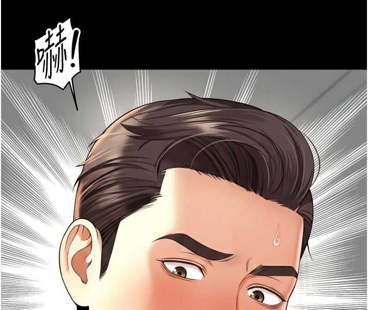 越線諮詢第17話-在女廁解鎖新玩法