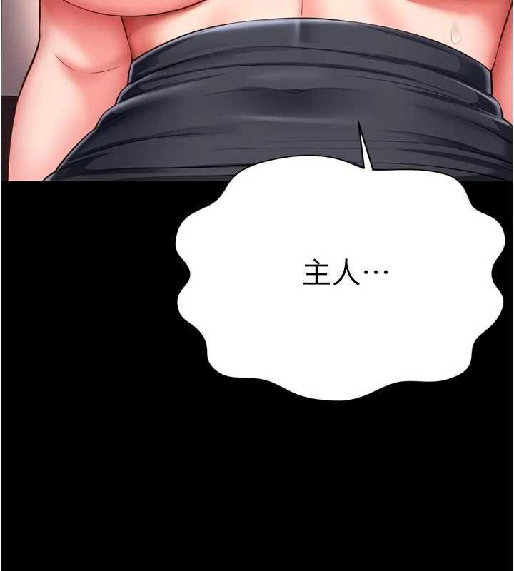 越線諮詢第17話-在女廁解鎖新玩法