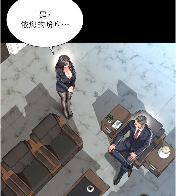 越線諮詢第17話-在女廁解鎖新玩法