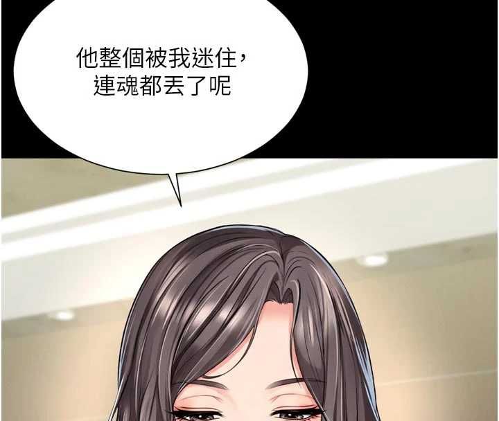 越線諮詢第17話-在女廁解鎖新玩法