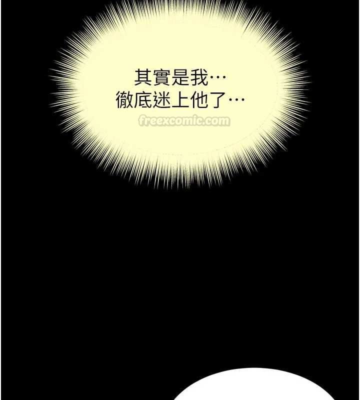 越線諮詢第17話-在女廁解鎖新玩法