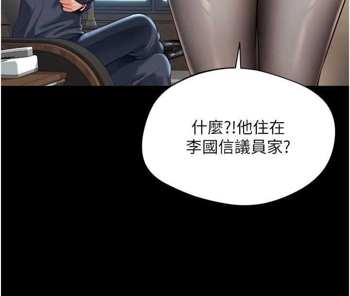 越線諮詢第17話-在女廁解鎖新玩法