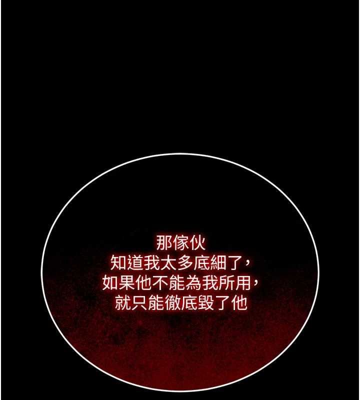 越線諮詢第17話-在女廁解鎖新玩法