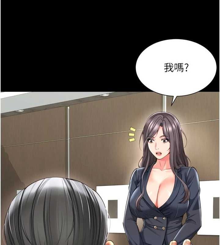 越線諮詢第17話-在女廁解鎖新玩法