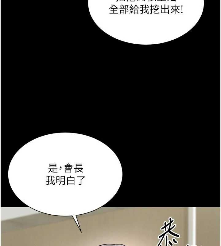 越線諮詢第17話-在女廁解鎖新玩法