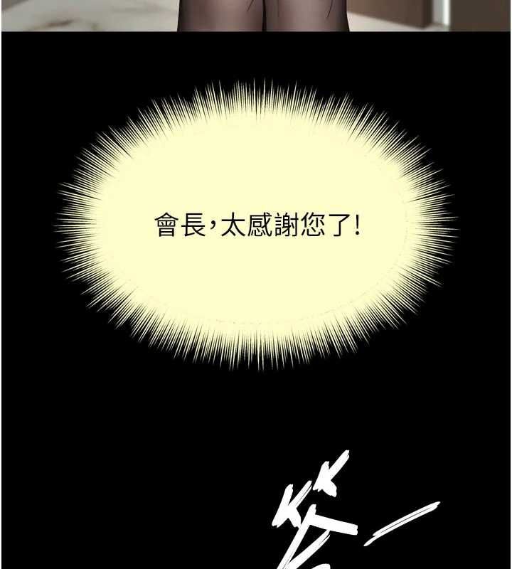 越線諮詢第17話-在女廁解鎖新玩法