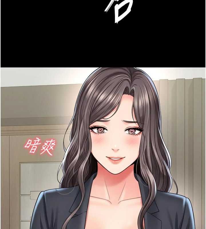 越線諮詢第17話-在女廁解鎖新玩法