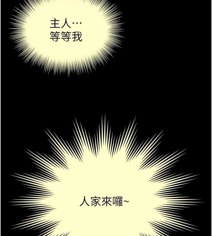 越線諮詢第17話-在女廁解鎖新玩法