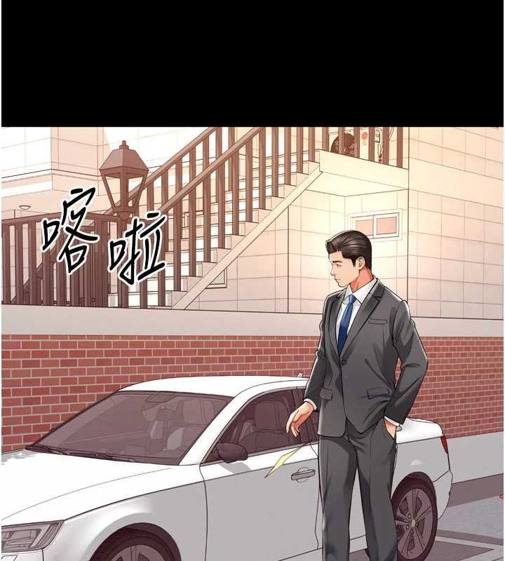 越線諮詢第17話-在女廁解鎖新玩法