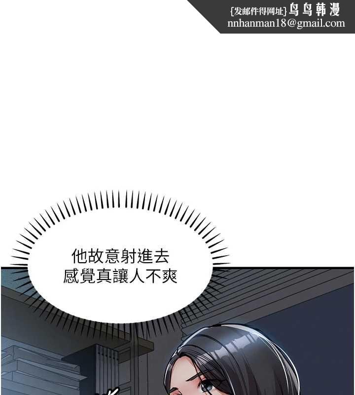 衣錦還鄉第41話-在手術室裡懷孕機率100%